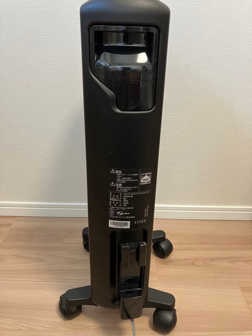 デロンギ(DeLonghi) マルチダイナミックヒーター MDH09-BK