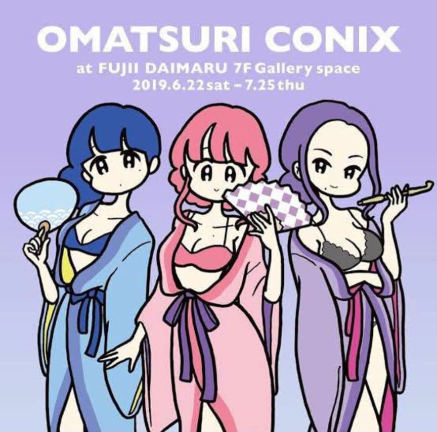 正規品 conix コニックス京都藤井大丸個展ペイント版画