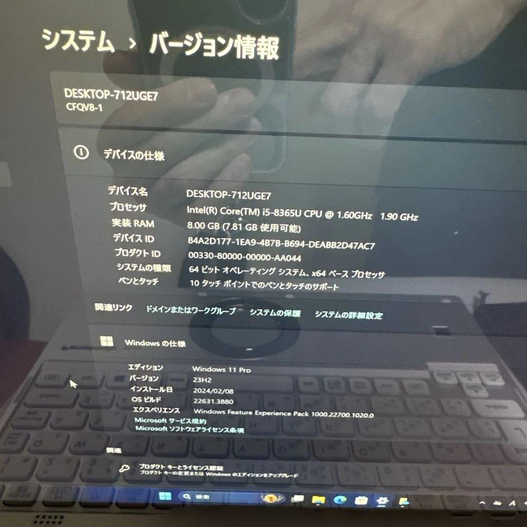 パナソニック Let's note CF-QV8 2in1モデル 12.0インチ