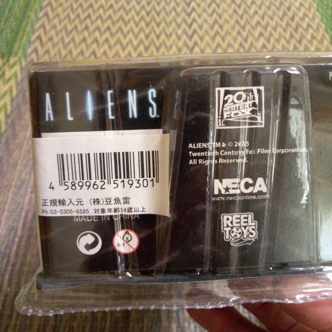 ネカ　ゼノモーフウォーリアー　2体