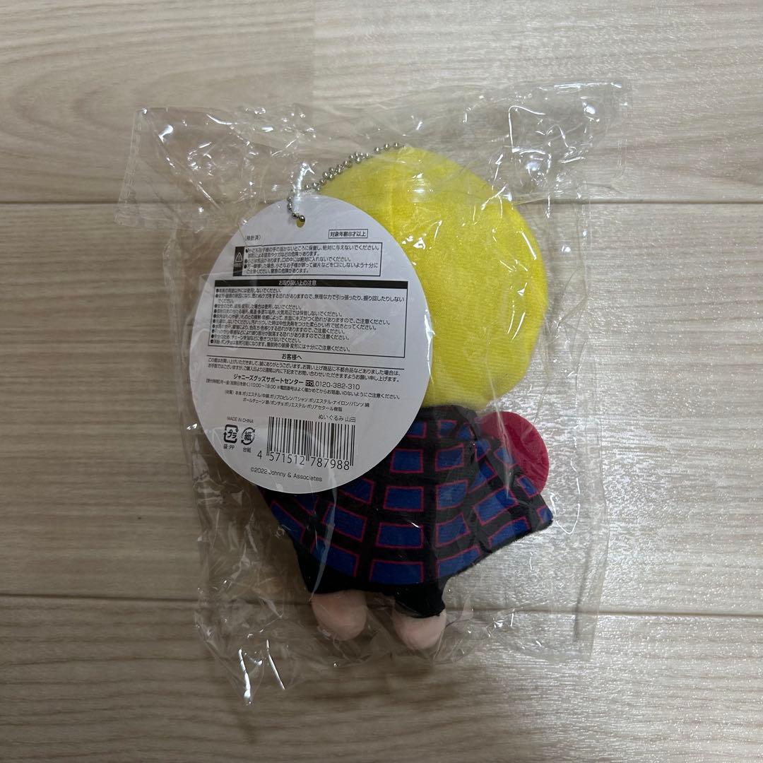 【新品未使用】Hey!Say!JUMP 山田涼介　ぬいぐるみ　くるすけ