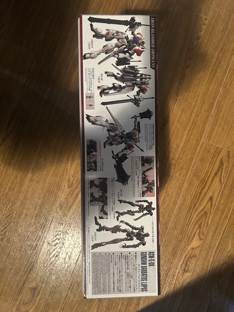 【キョウテン】MG ガンダムバルバトスルプス