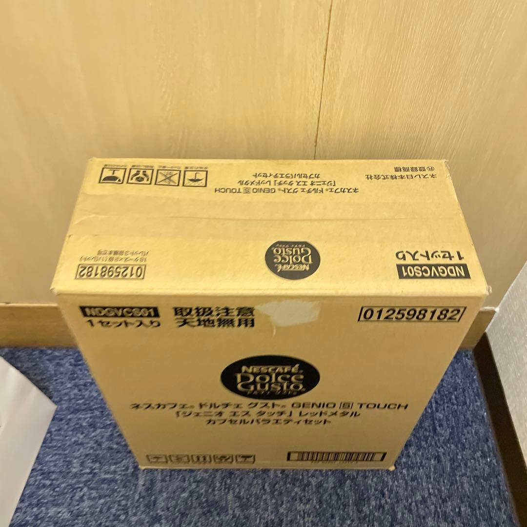 ネスカフェ ドルチェ グスト ジェニオ エス タッチ カプセル