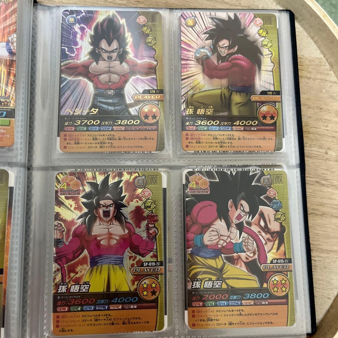 ドラゴンボール w爆裂インパクト