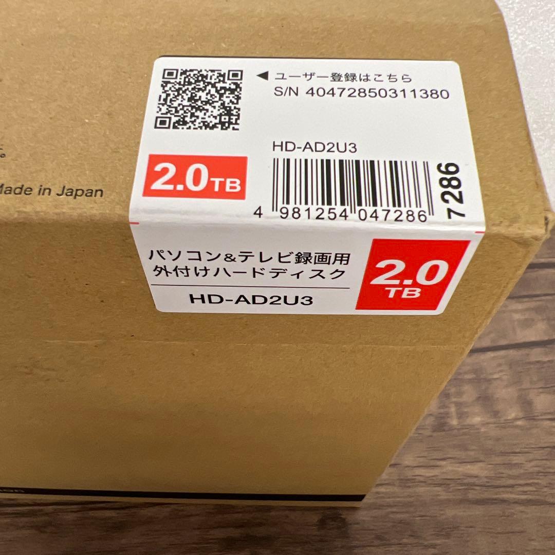 12541 バッファロー 外付けハードディスク2TB テレビ録画HD-AD2U3