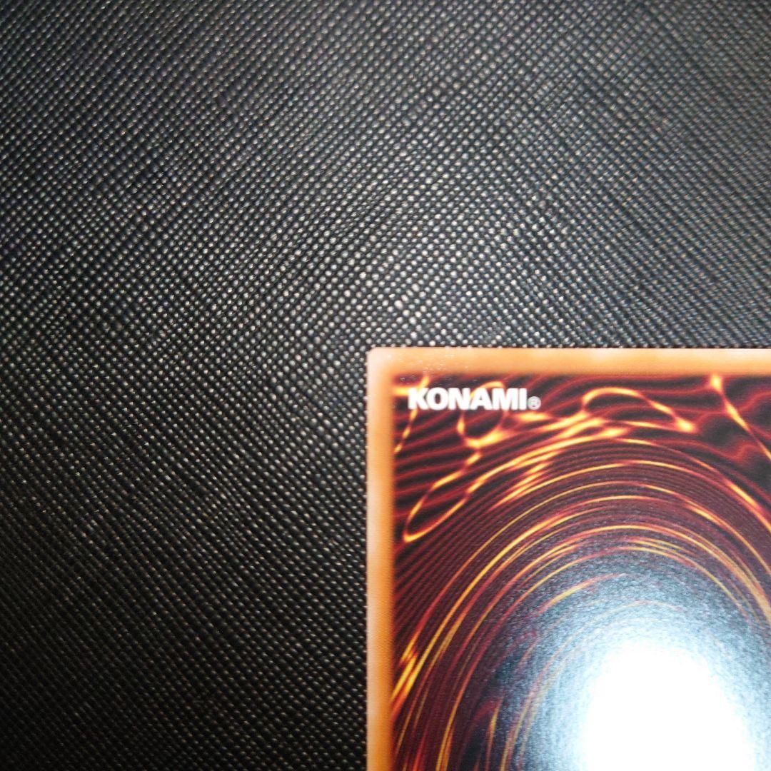 遊戯王 スカーレッドノヴァドラゴン イラスト違い プリシク