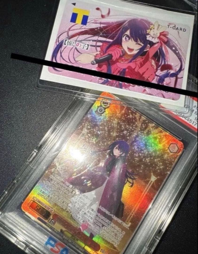 おまけ付【PSA10】聖夜の待ち合わせ アイ SSP サイン 推しの子　ヴァイス