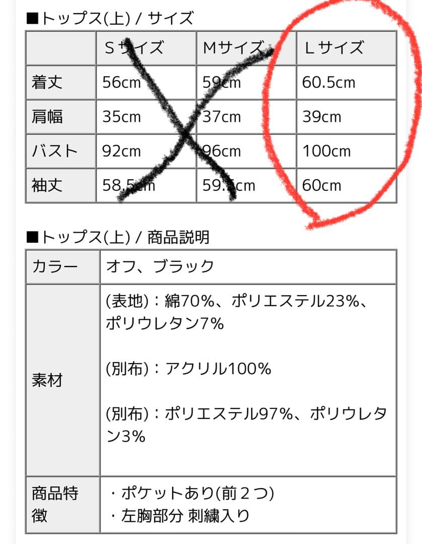 ゴルフウェア レディース 起毛素材 ジャケット＆スカート上下セット