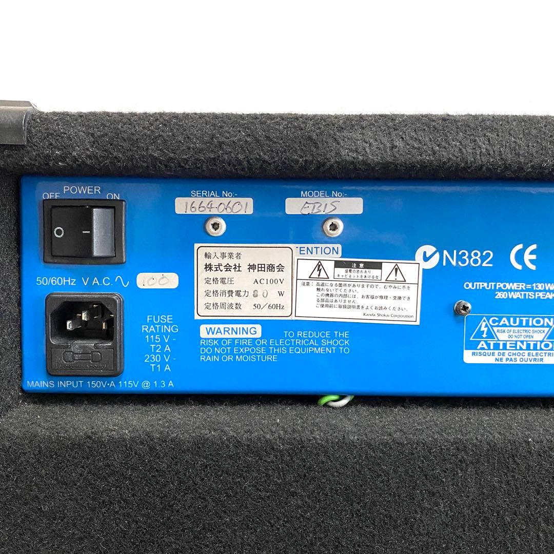 【希少】Ashdown Electric Blue 130 ベースアンプ