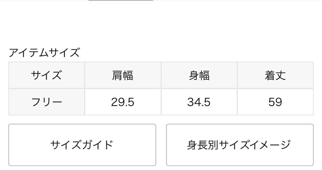 今季ドゥーズィエムクラスsleevelessプルオーバーブラウン