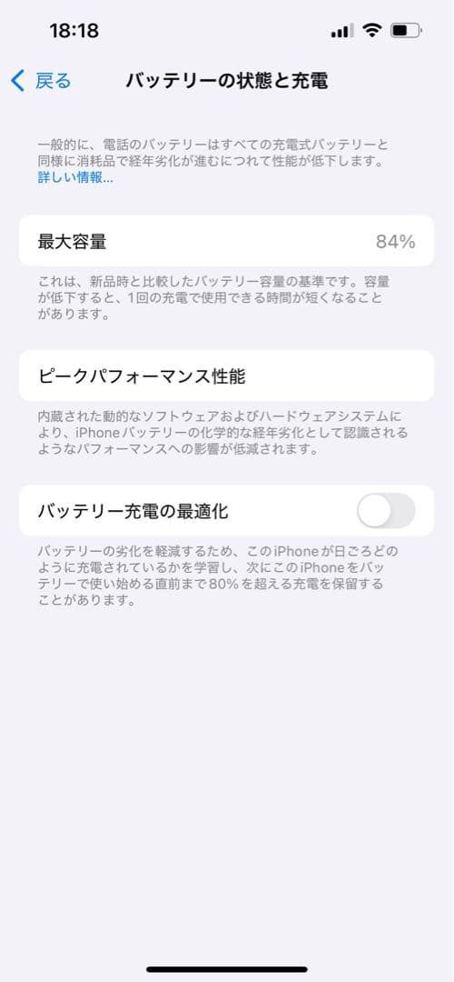 【美品】//本日最終値下げ//iPhone 13 スターライト128GB