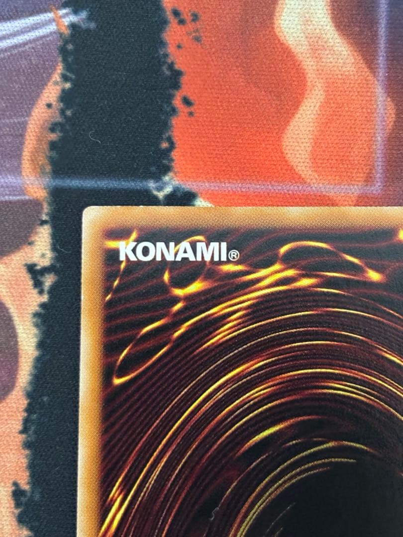 遊戯王 滅びの黒魔術師 プリズマティックシークレットレア