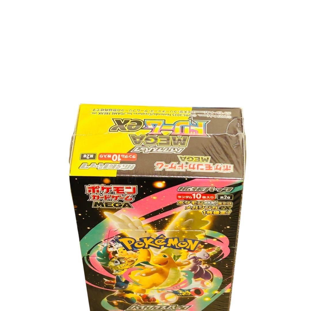 【新品未開封】MEGAドリームex シュリンク付き 1box ポケカ 即日配送