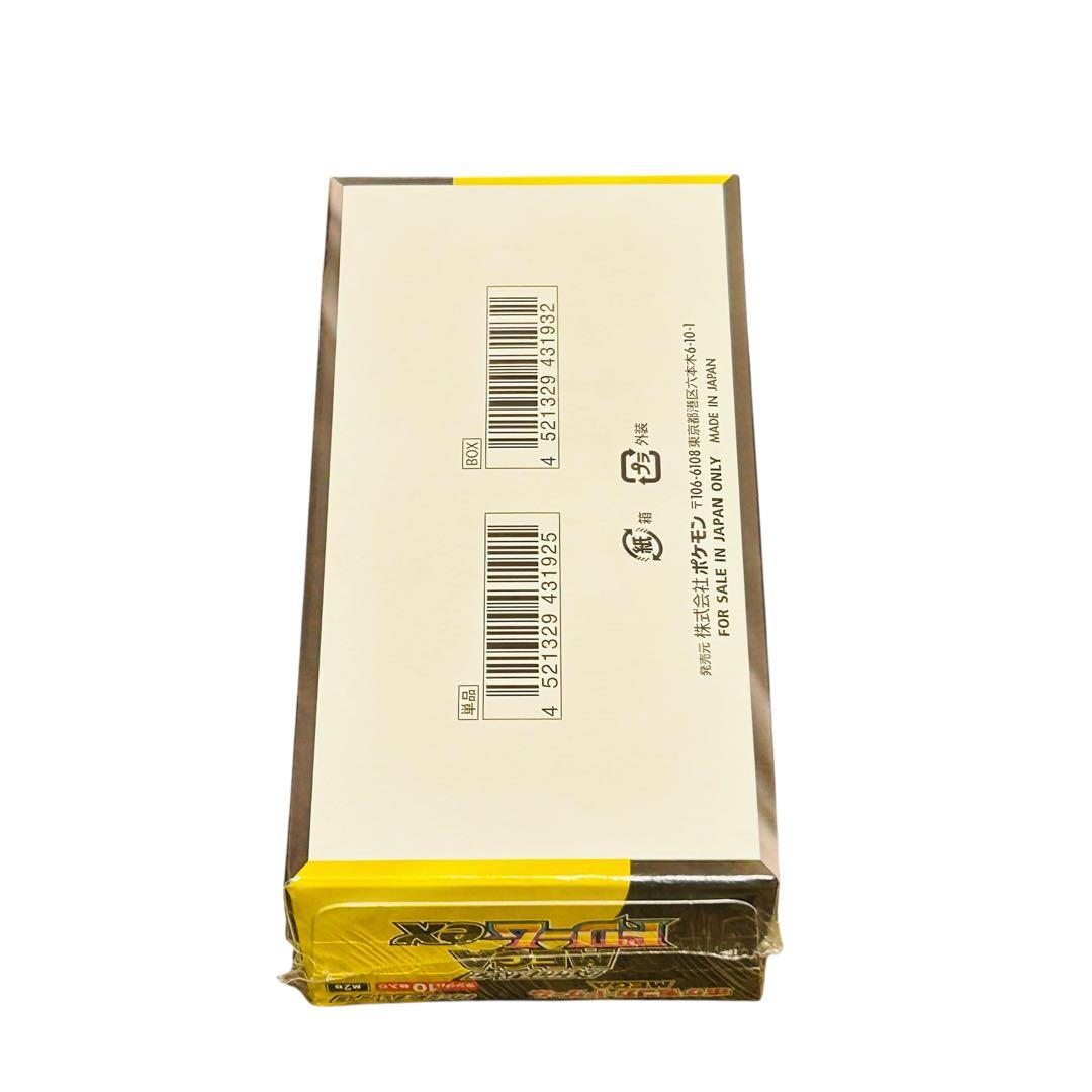 【新品未開封】MEGAドリームex シュリンク付き 1box ポケカ 即日配送
