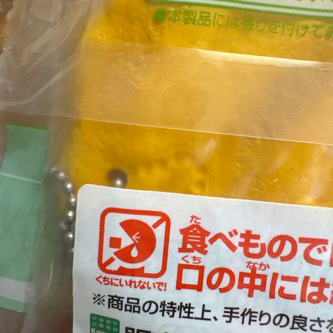 最終値下げ　【バラ売り不可】　激レア　オールドブルーム　スクイーズ　セット