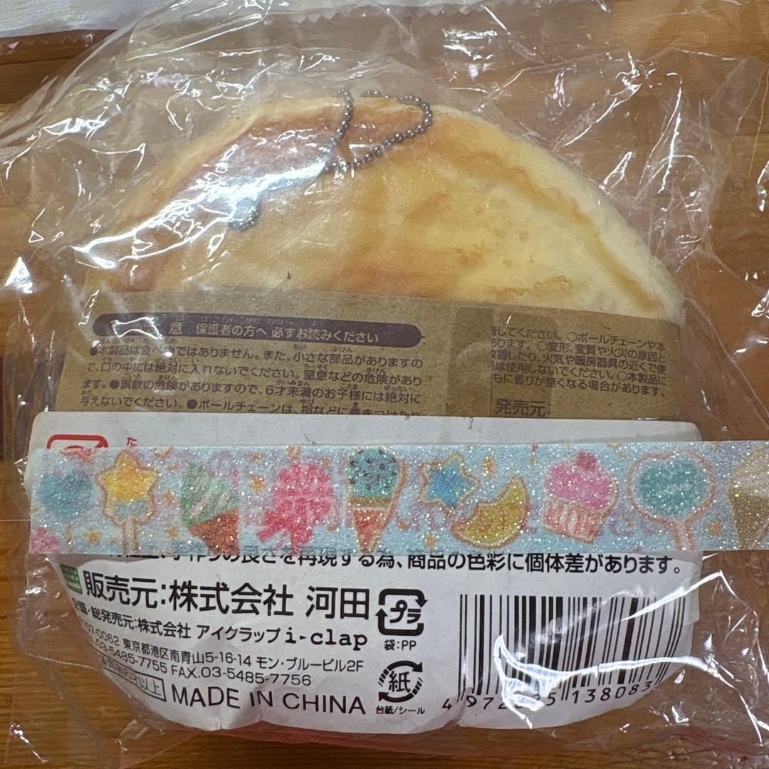 最終値下げ　【バラ売り不可】　激レア　オールドブルーム　スクイーズ　セット