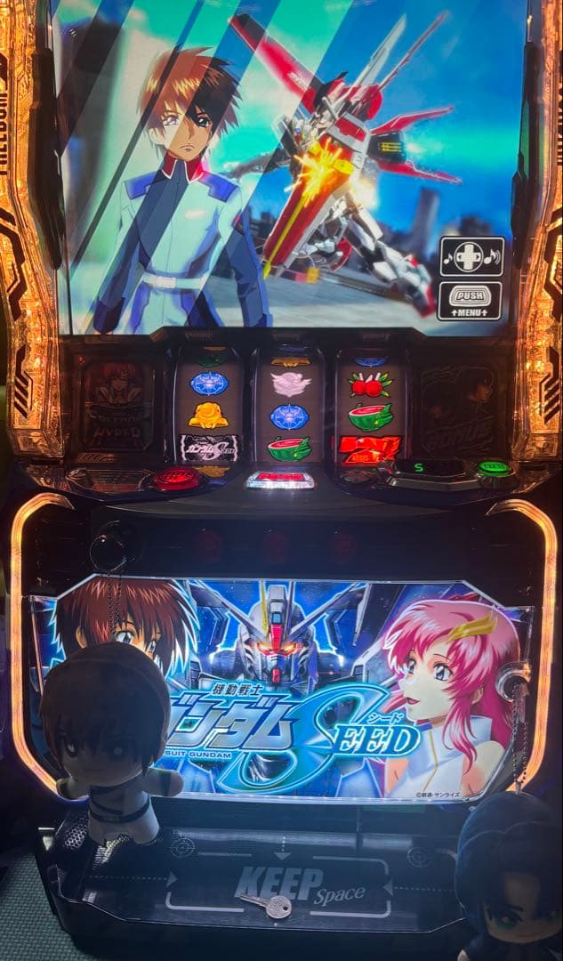 送料無料　バイブオンオフつきガンダムSEED スマスロ 実機　ぬいぐるみ付き