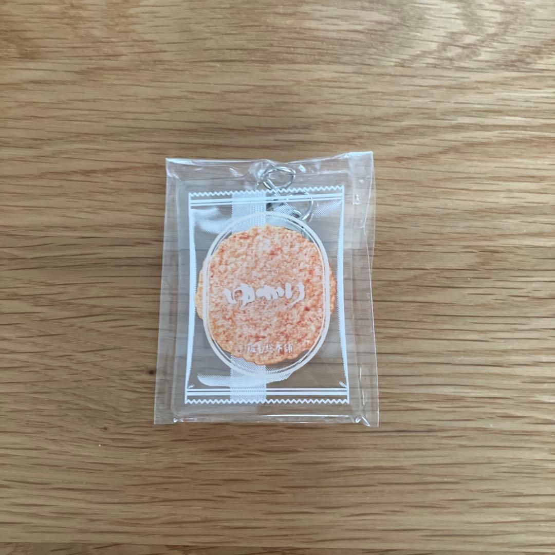 ゆかりキーホルダー