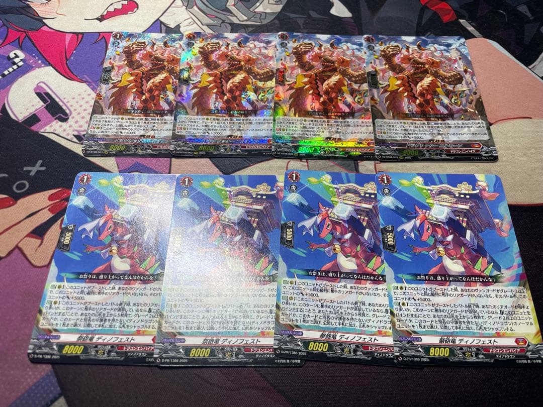 ヴァンガード　ニルミーン＆ディノフェスト4枚セット