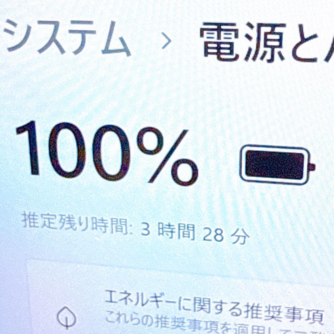 早い者勝❤️8世代corei7❤️16GB SSD✨ノートパソコン✨ win11