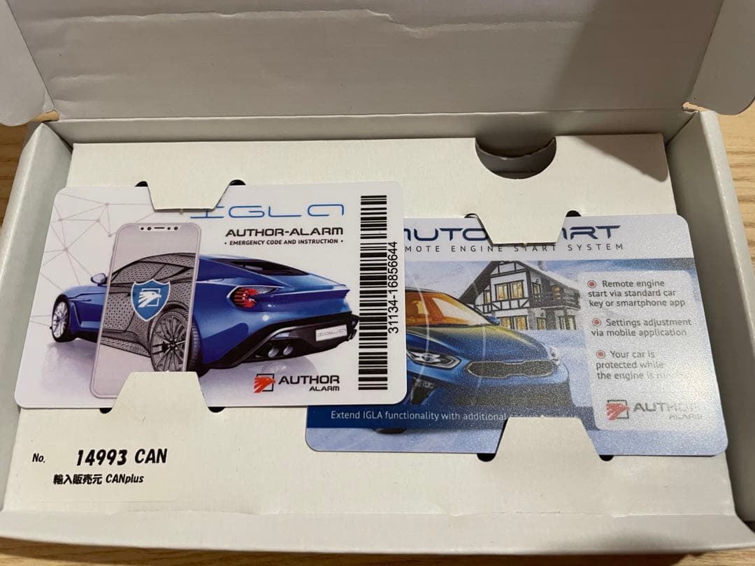 AUTHOR ALARM IGLA2 ＋　オーサアラーム　イグラ2プラス