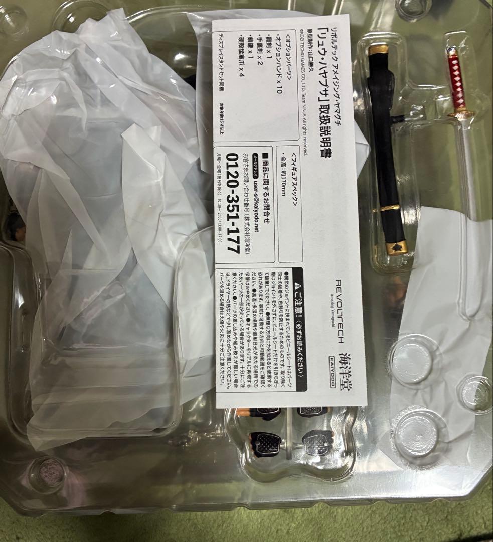 海洋堂 リボルテック アメイジング・ヤマグチ リュウ・ハヤブサ　開封品