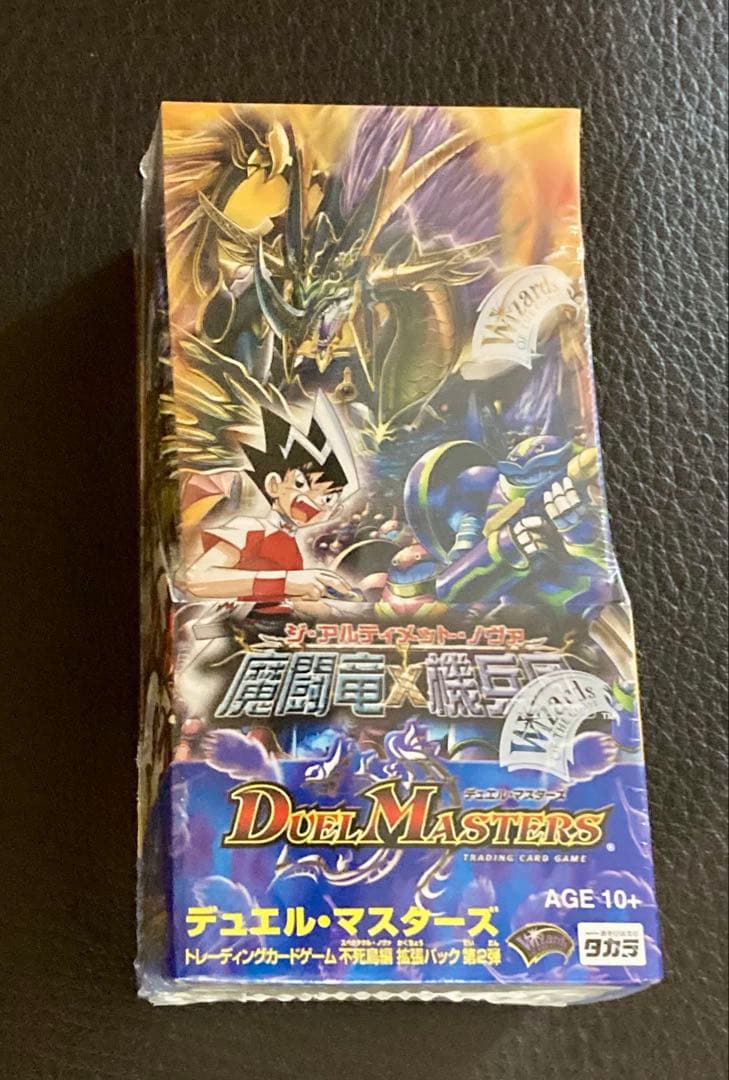 デュエル・マスターズ DM-20 魔闘竜機兵団　ジ・アルティメット・ノヴァ未開封