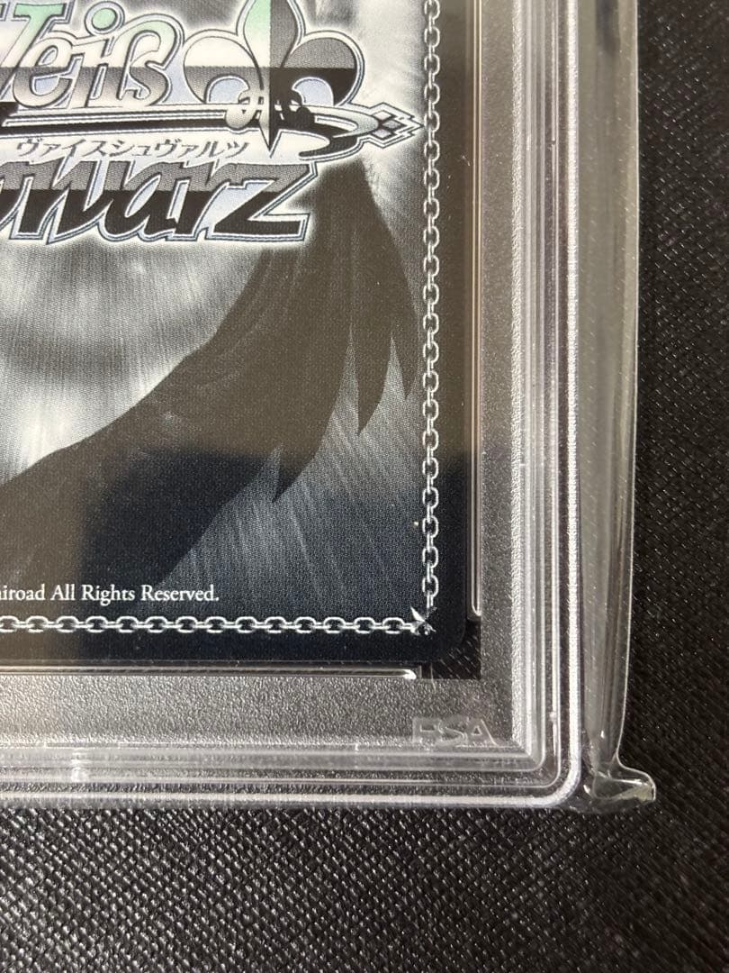 フリーレン　ヴァイスシュバルツ　psa10