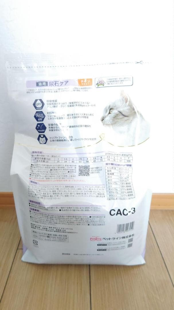 ドクターズケア 尿石ケア/チキンテイスト 3.5kg　Dr's Care