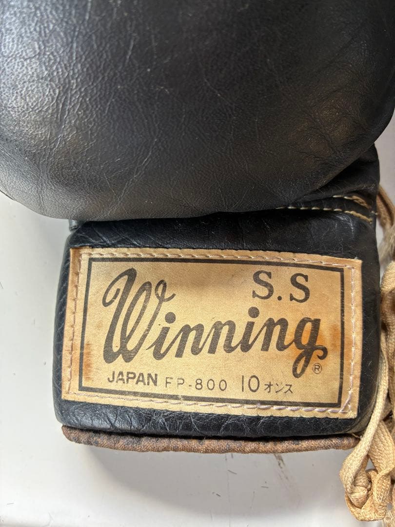 Winning ウイニング　ボクシンググローブ　ビンテージ　井上尚弥　昭和