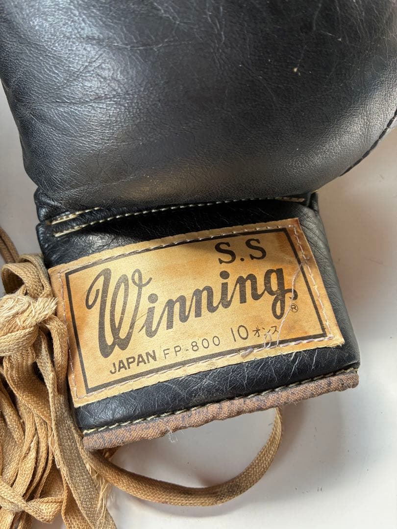 Winning ウイニング　ボクシンググローブ　ビンテージ　井上尚弥　昭和