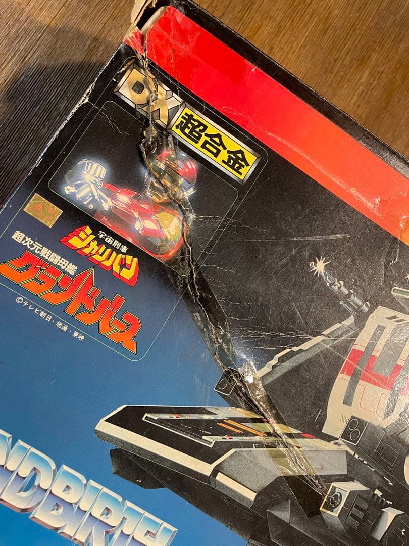 バンダイDX 超合金 宇宙刑事シャリバン 超次元戦闘母艦 グランドバース