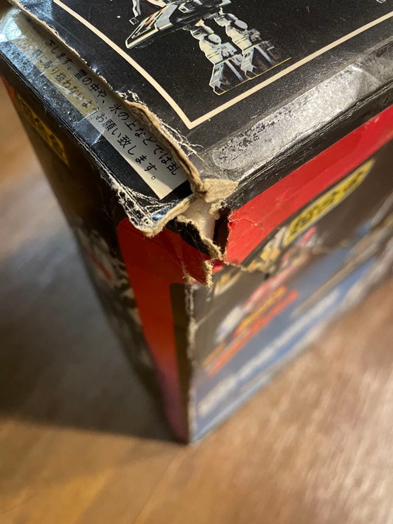 バンダイDX 超合金 宇宙刑事シャリバン 超次元戦闘母艦 グランドバース