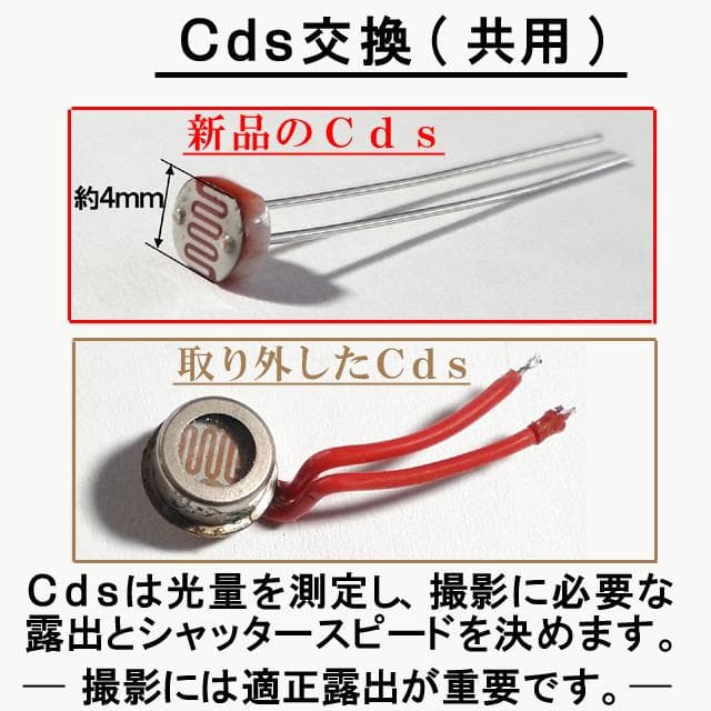 498 KONICA コニカ C35EF ピッカリコニカ 分解整備済の完動美品