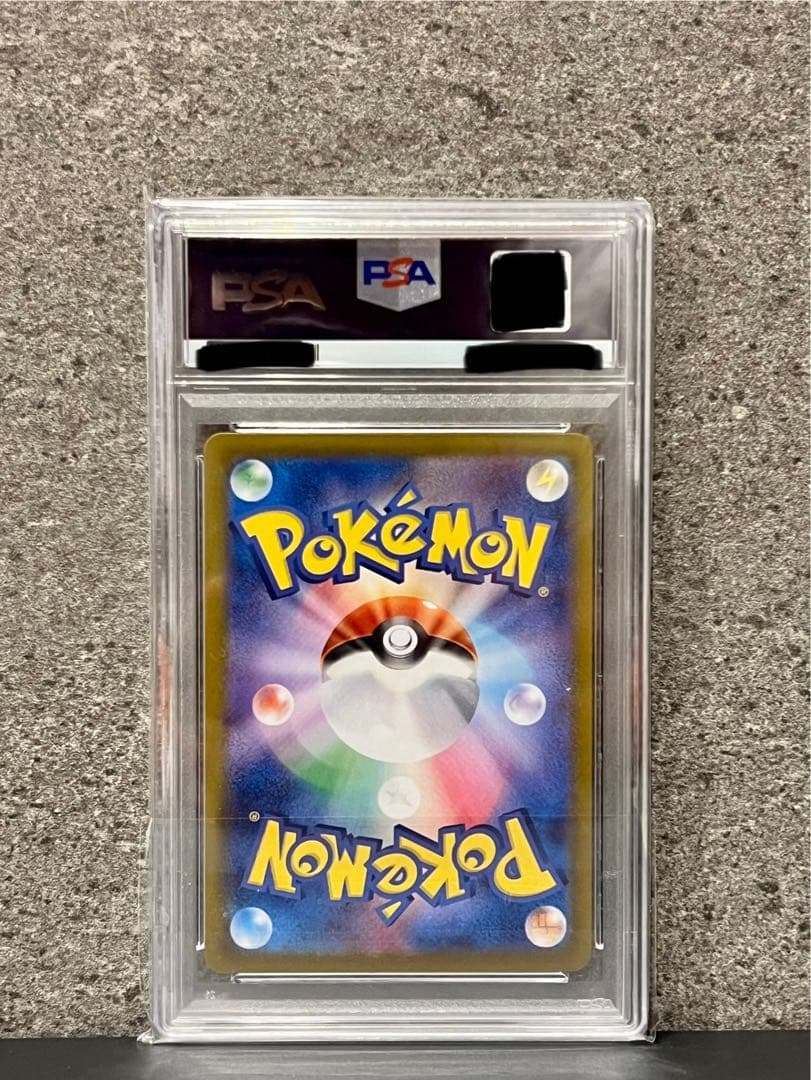 【PSA10】　ナンジャモのカイデン　プロモ　SAR (防湿庫管理)