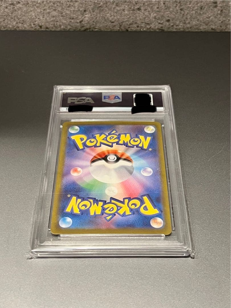 【PSA10】　ナンジャモのカイデン　プロモ　SAR (防湿庫管理)