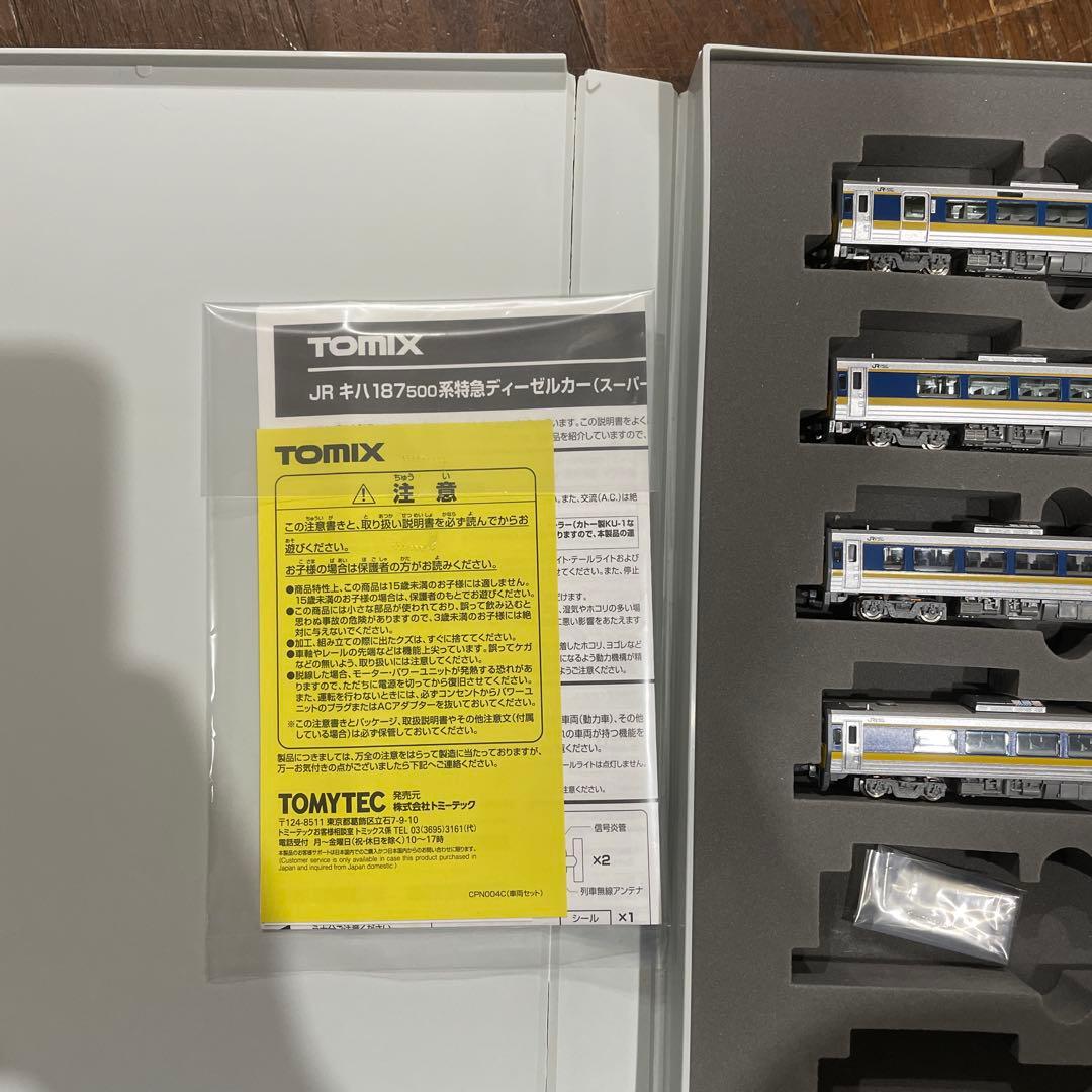 最終値下げ　TOMIX JR キハ187系スーパーいなば