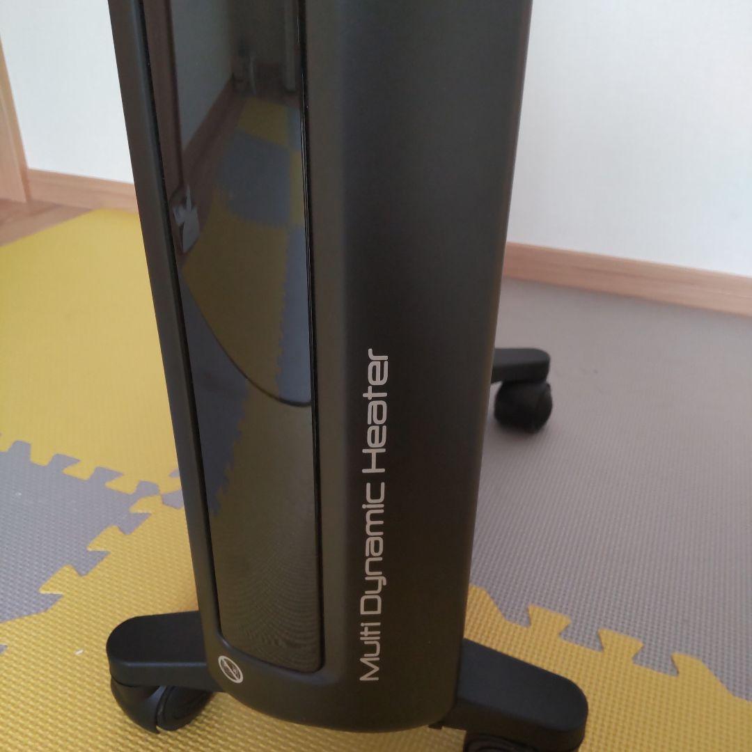 デロンギマルチダイナミックヒーターMDH15