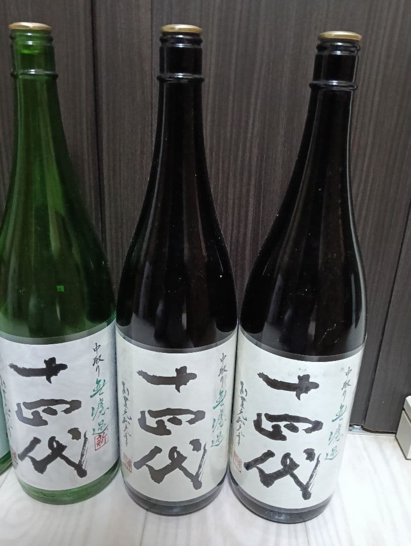 【空瓶】【一四代６本】【2025年製造！一升瓶】