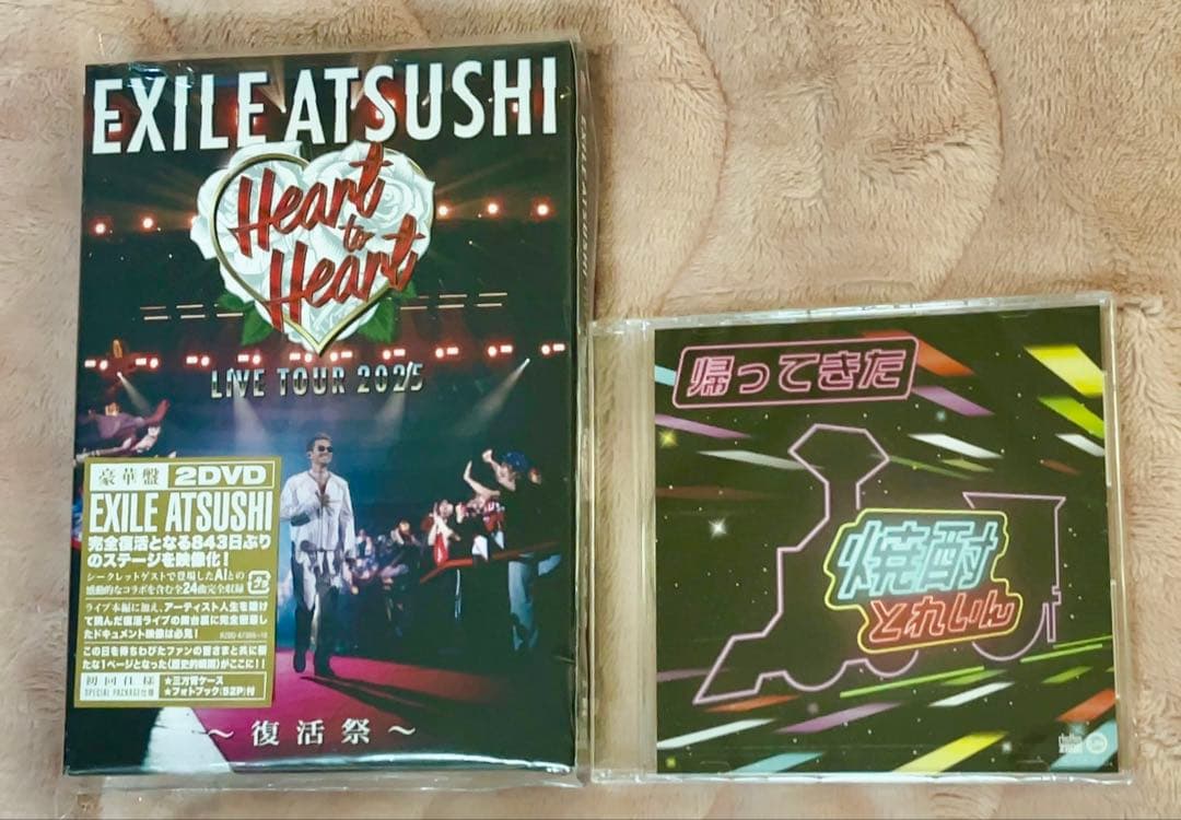 こ*️様 EXILE ATSUSHI LIVE TOUR 2025 豪華盤