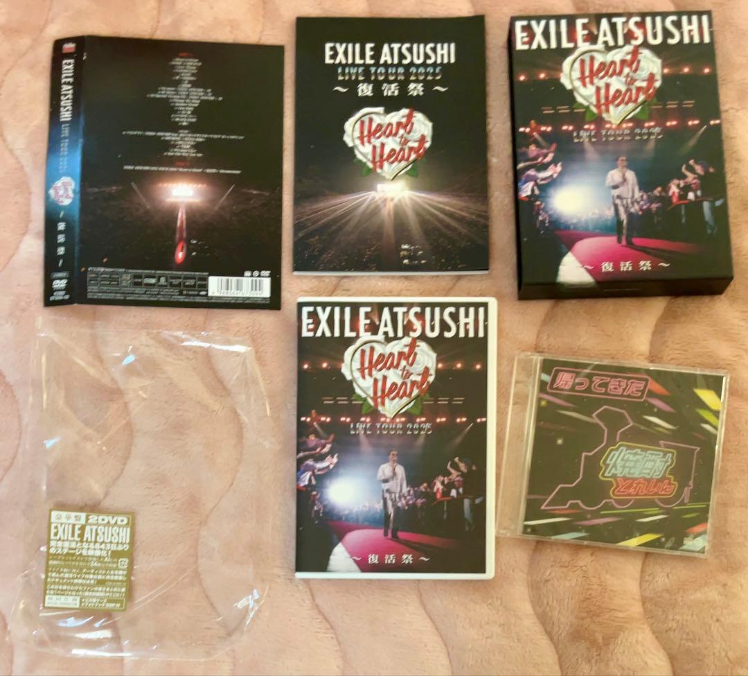 こ*️様 EXILE ATSUSHI LIVE TOUR 2025 豪華盤