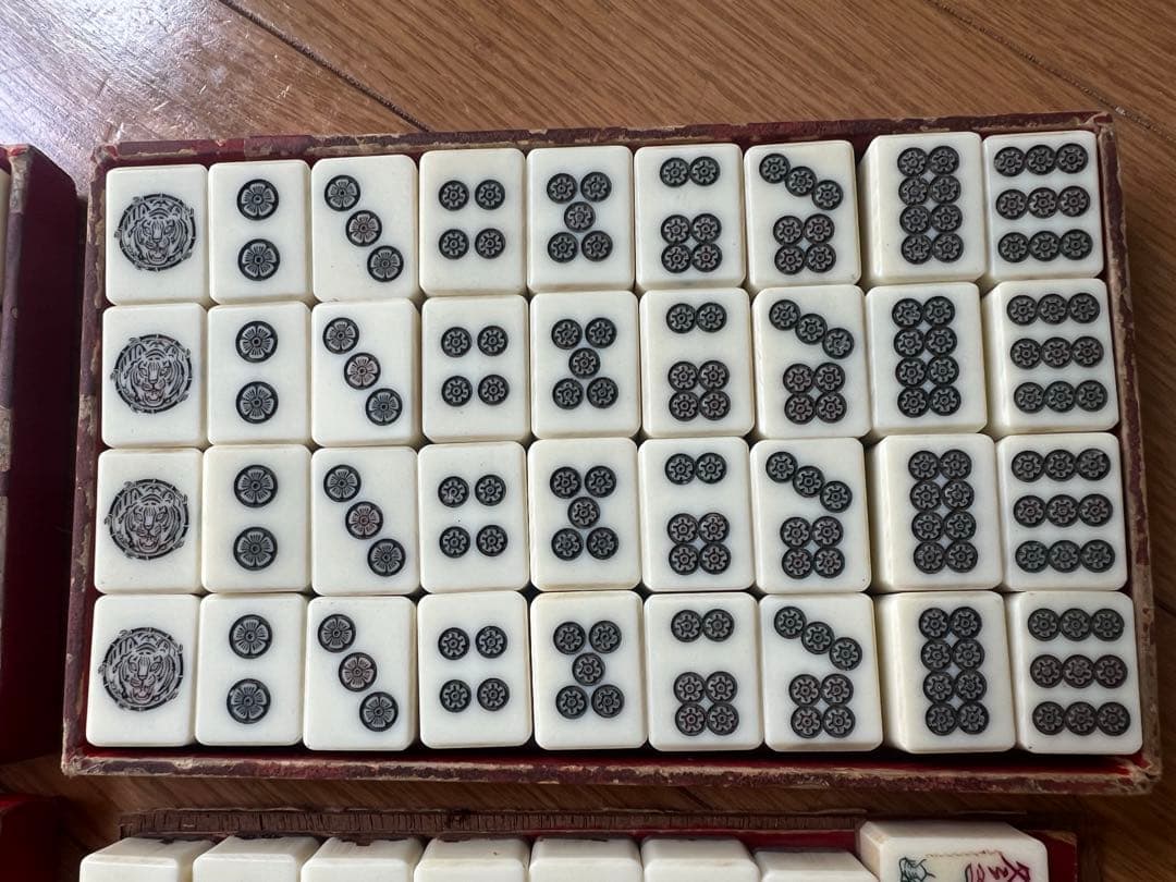 麻雀杯　レトロ