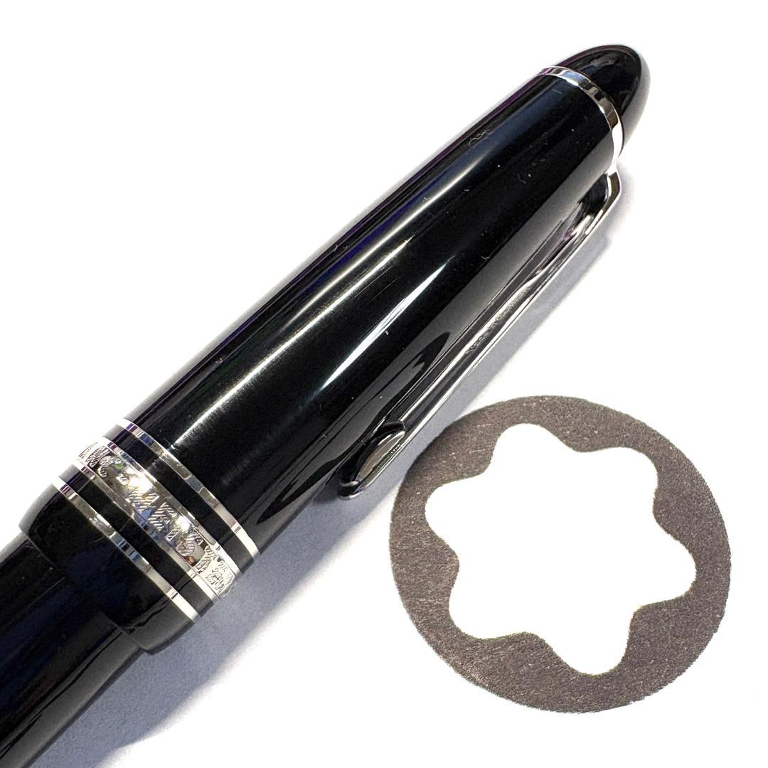 263.モンブラン　マイスターシュテュックP161ルグラン　　現行型　美品