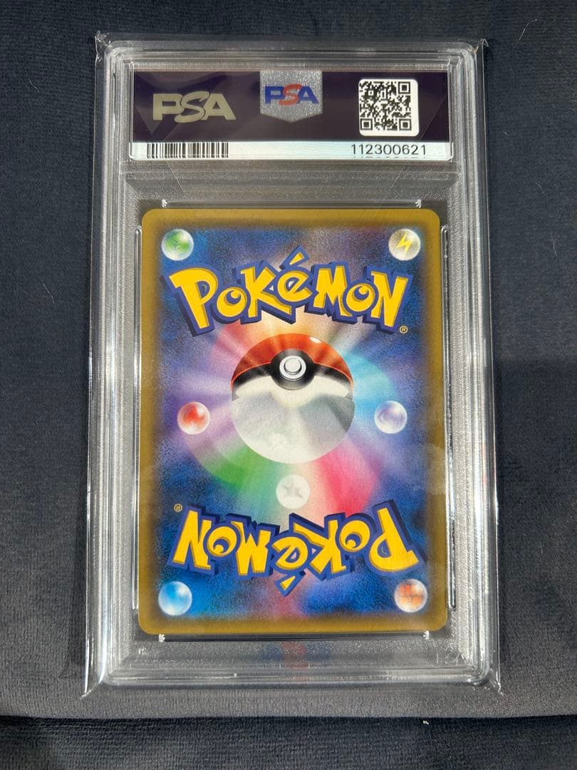 は*ち様 カスミのおねがい SR SM11 ミラクルツイン PSA10