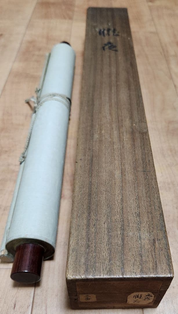 【月夜/朧夜図】前川文嶺 2640 息子：孝嶺鑑定識箱 掛け軸　肉筆