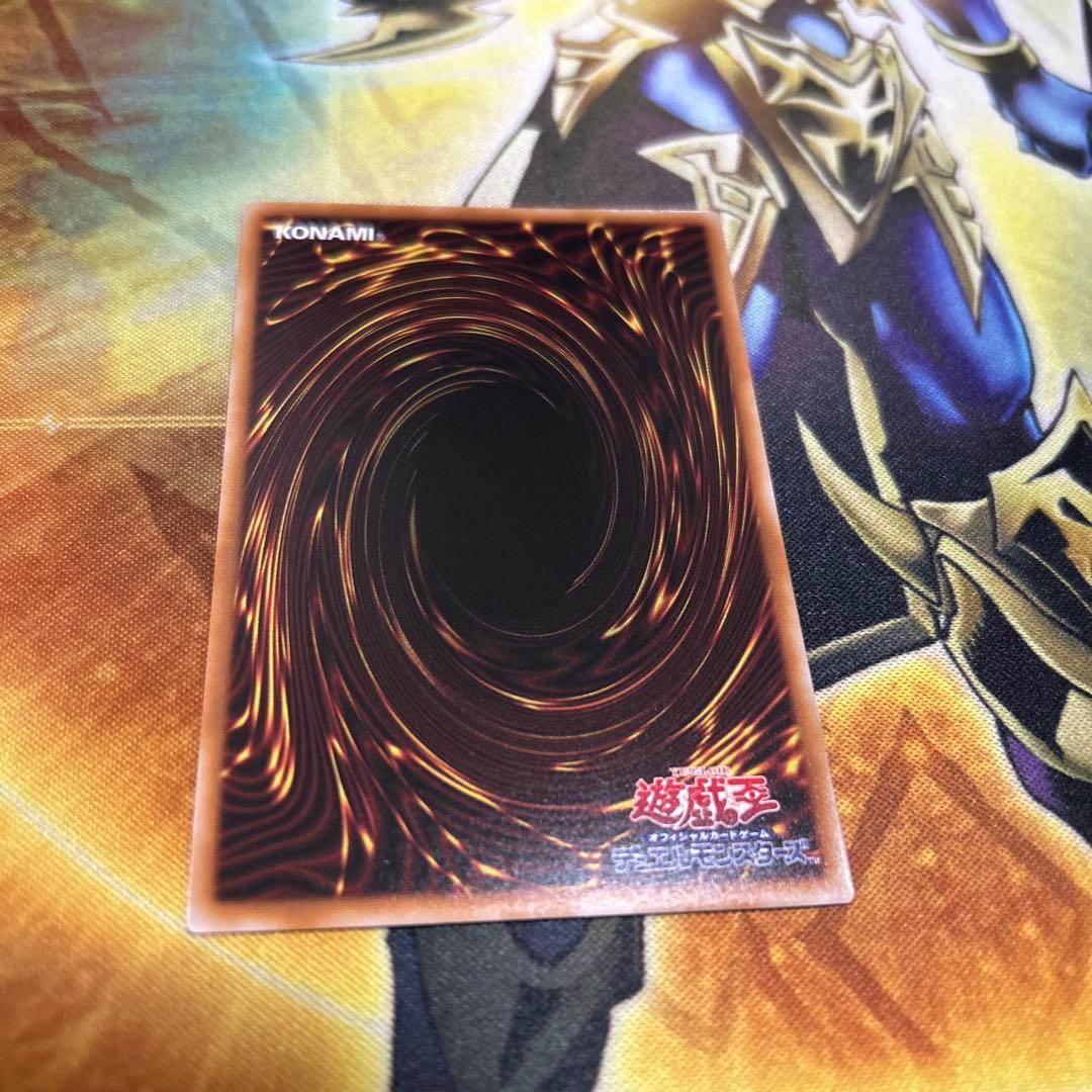 遊戯王 ブルーアイズホワイトドラゴン　スタンプエディション　プリシク