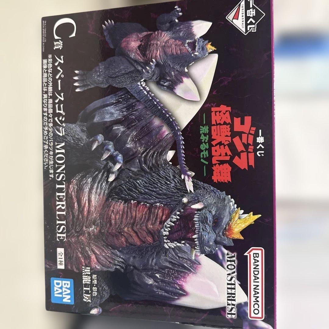 サ*ン様 バンダイ ゴジラ MONSTERLISE