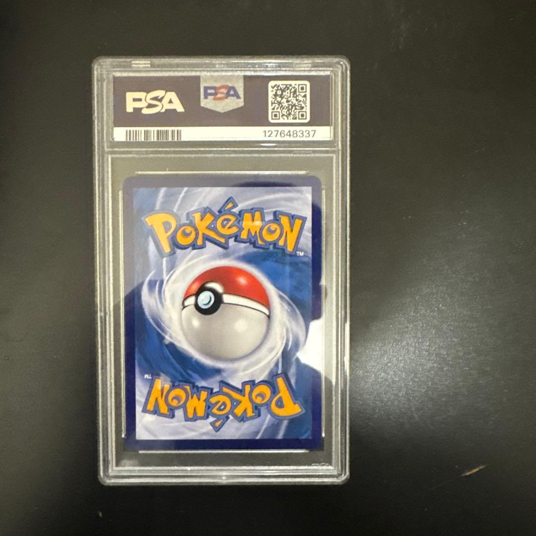 ブラッキー　中国語　中国限定　0615/15 PSA9