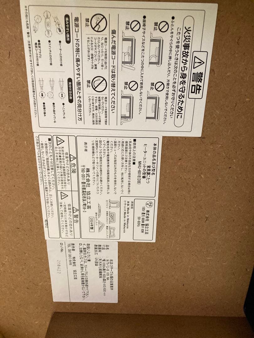 高さ変えれる リビングこたつ テーブル