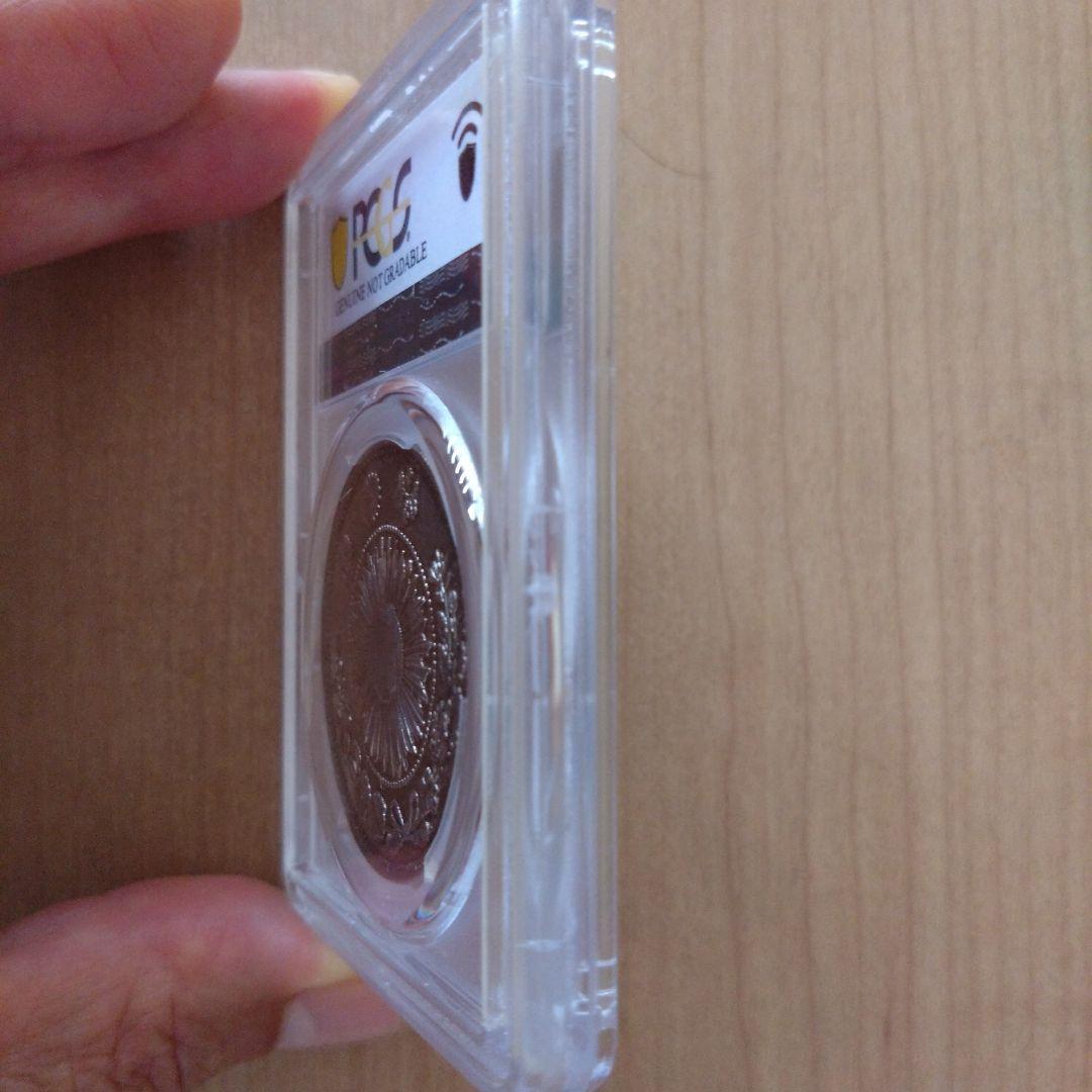 旧一圓銀貨明治3年　鑑定品本物